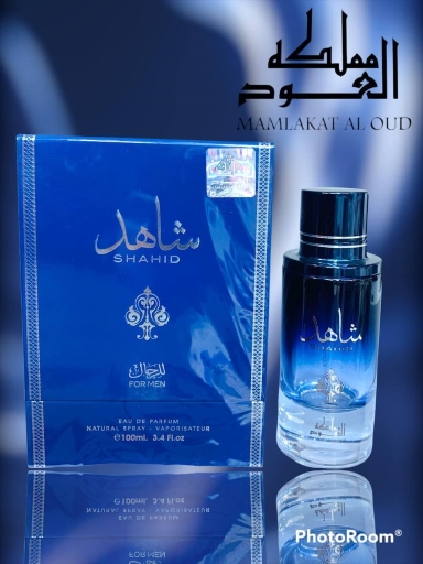 عطر شاهد للرجال